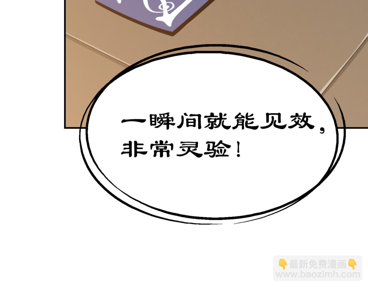 第5话 你昨天对我做了什么29