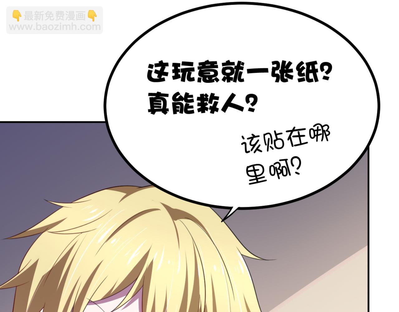 第5话 你昨天对我做了什么30