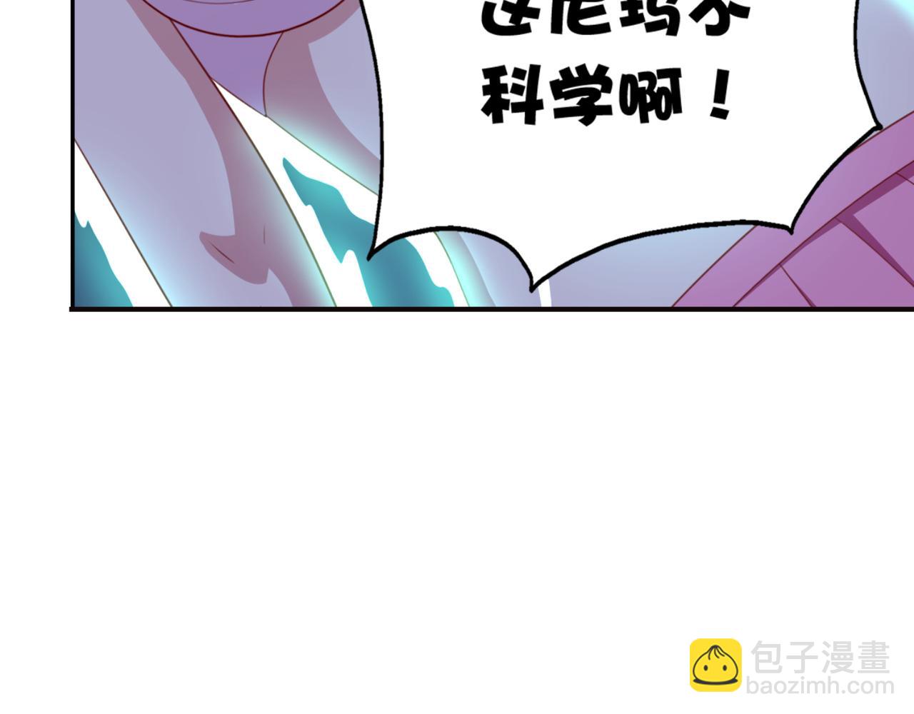 第5话 你昨天对我做了什么34