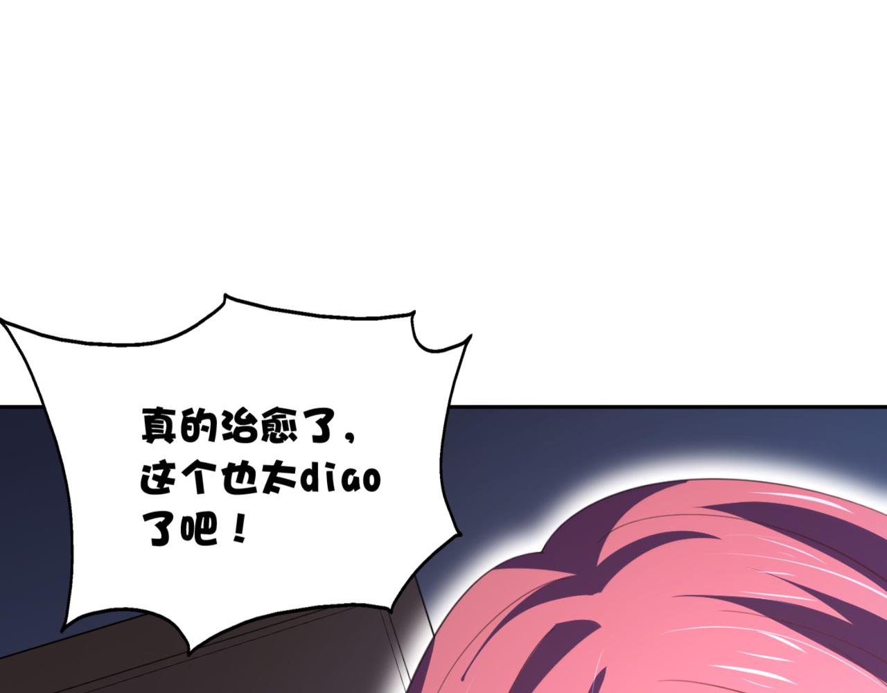 第5话 你昨天对我做了什么35