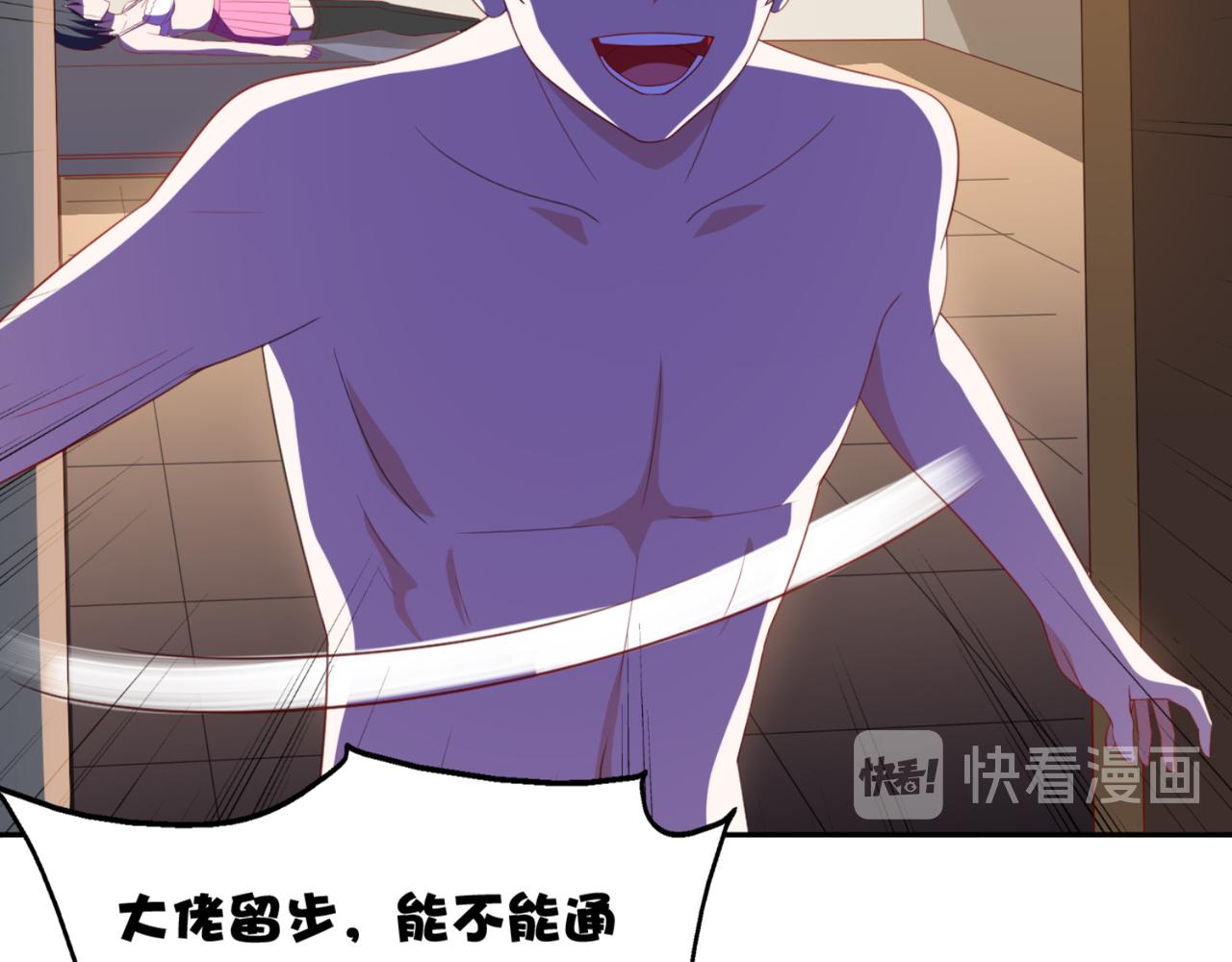 第5话 你昨天对我做了什么39