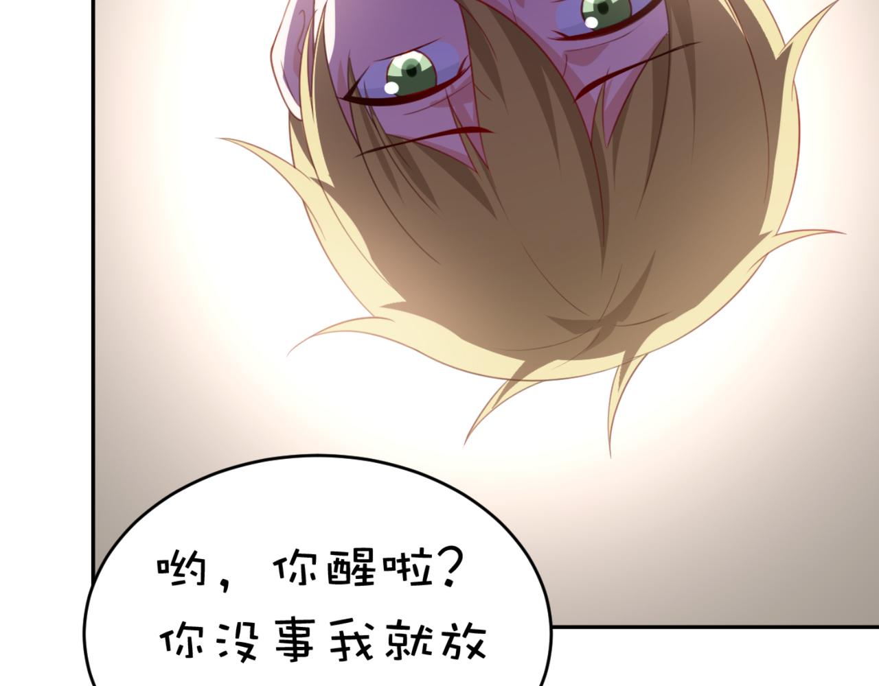 第5话 你昨天对我做了什么47