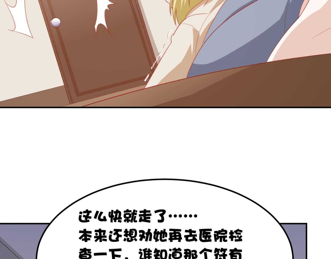 第5话 你昨天对我做了什么58