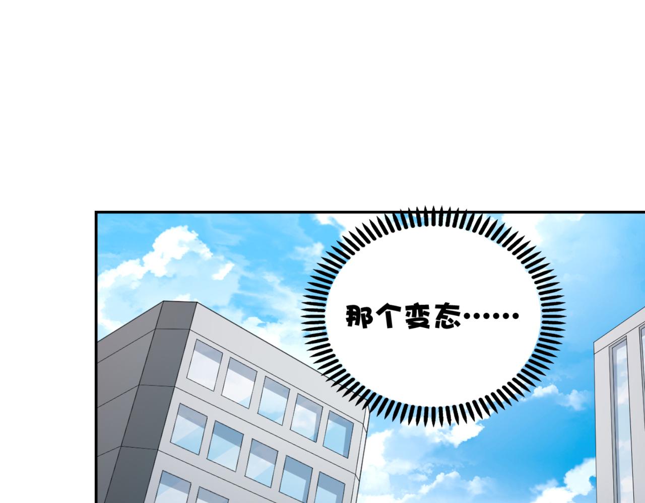第5话 你昨天对我做了什么61