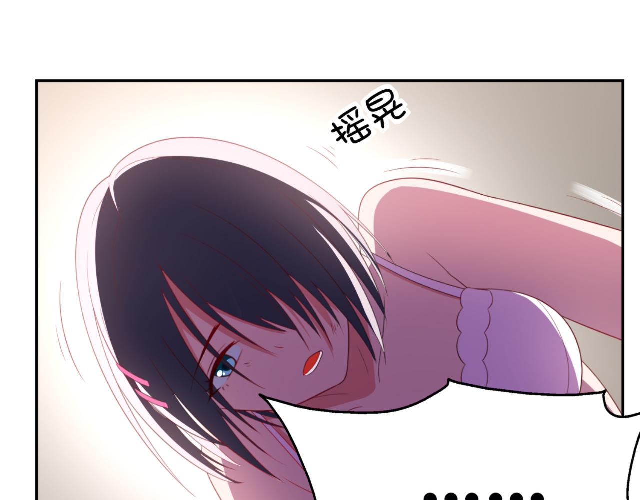 第5话 你昨天对我做了什么7