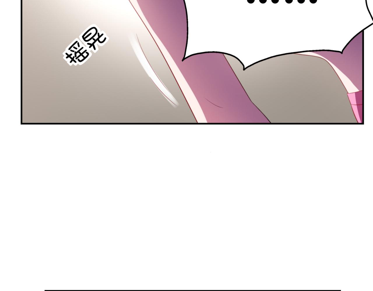 第5话 你昨天对我做了什么8