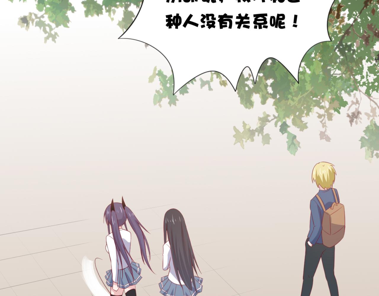 第6话 给你送一顶翡翠皇冠15