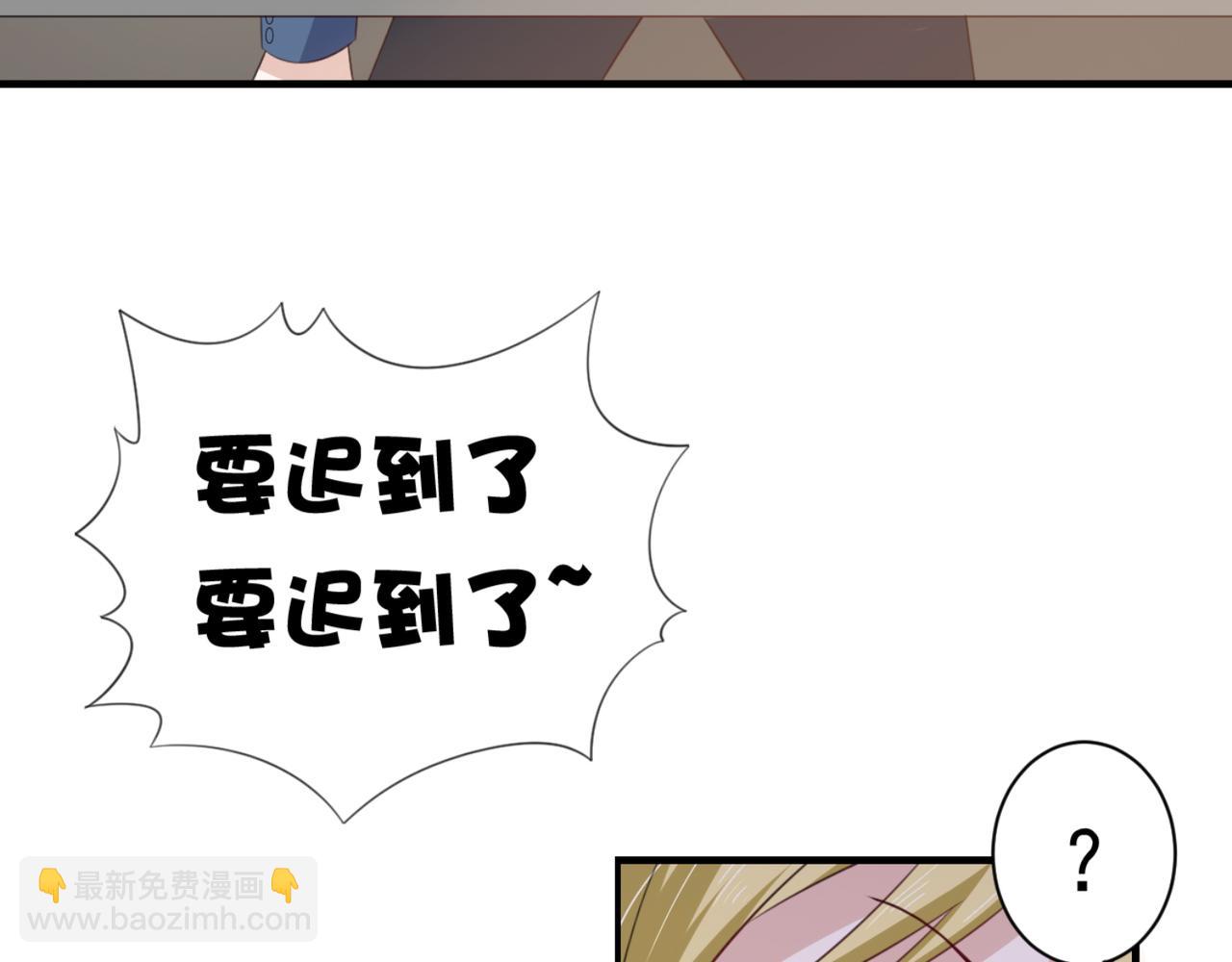 第6话 给你送一顶翡翠皇冠21