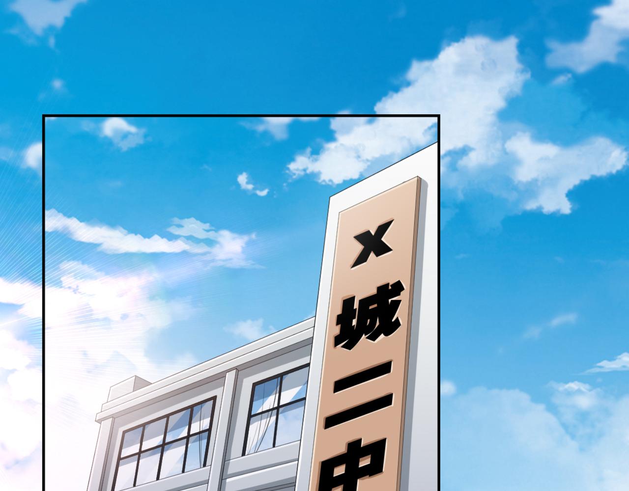 第6话 给你送一顶翡翠皇冠3