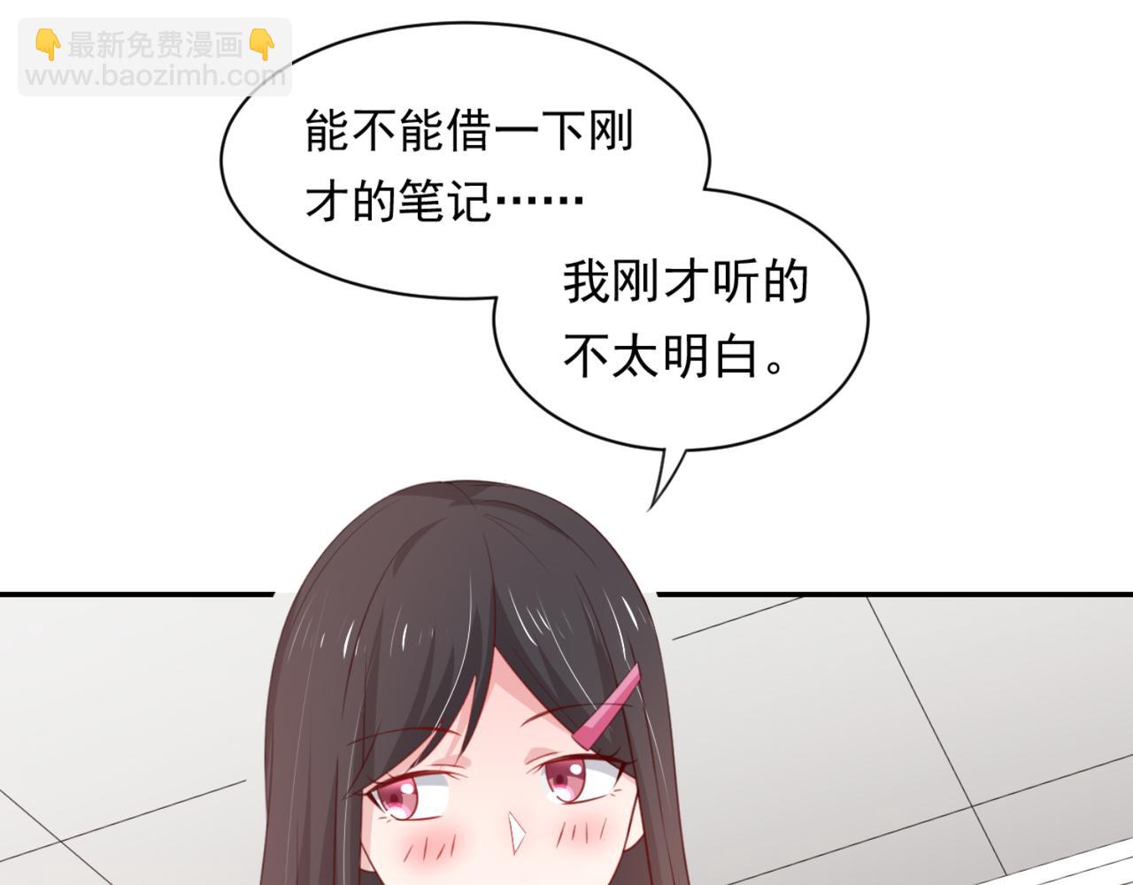 第6话 给你送一顶翡翠皇冠43