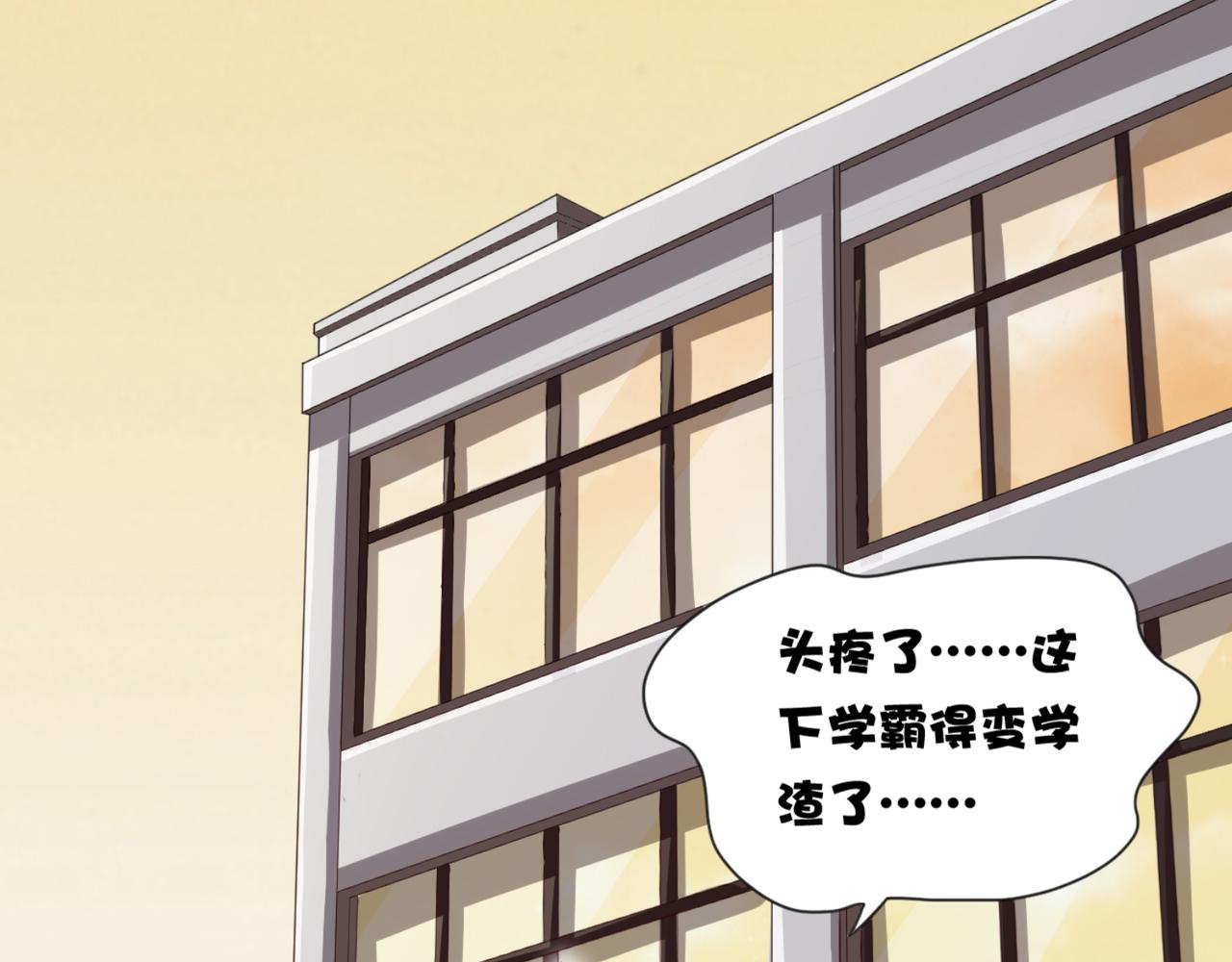 第6话 给你送一顶翡翠皇冠73