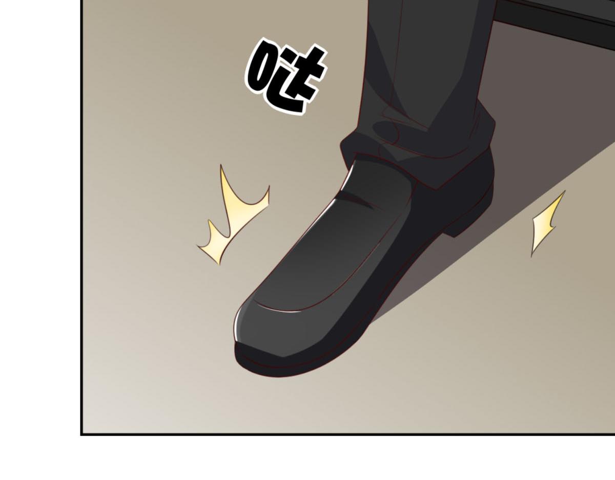 第6话 给你送一顶翡翠皇冠79