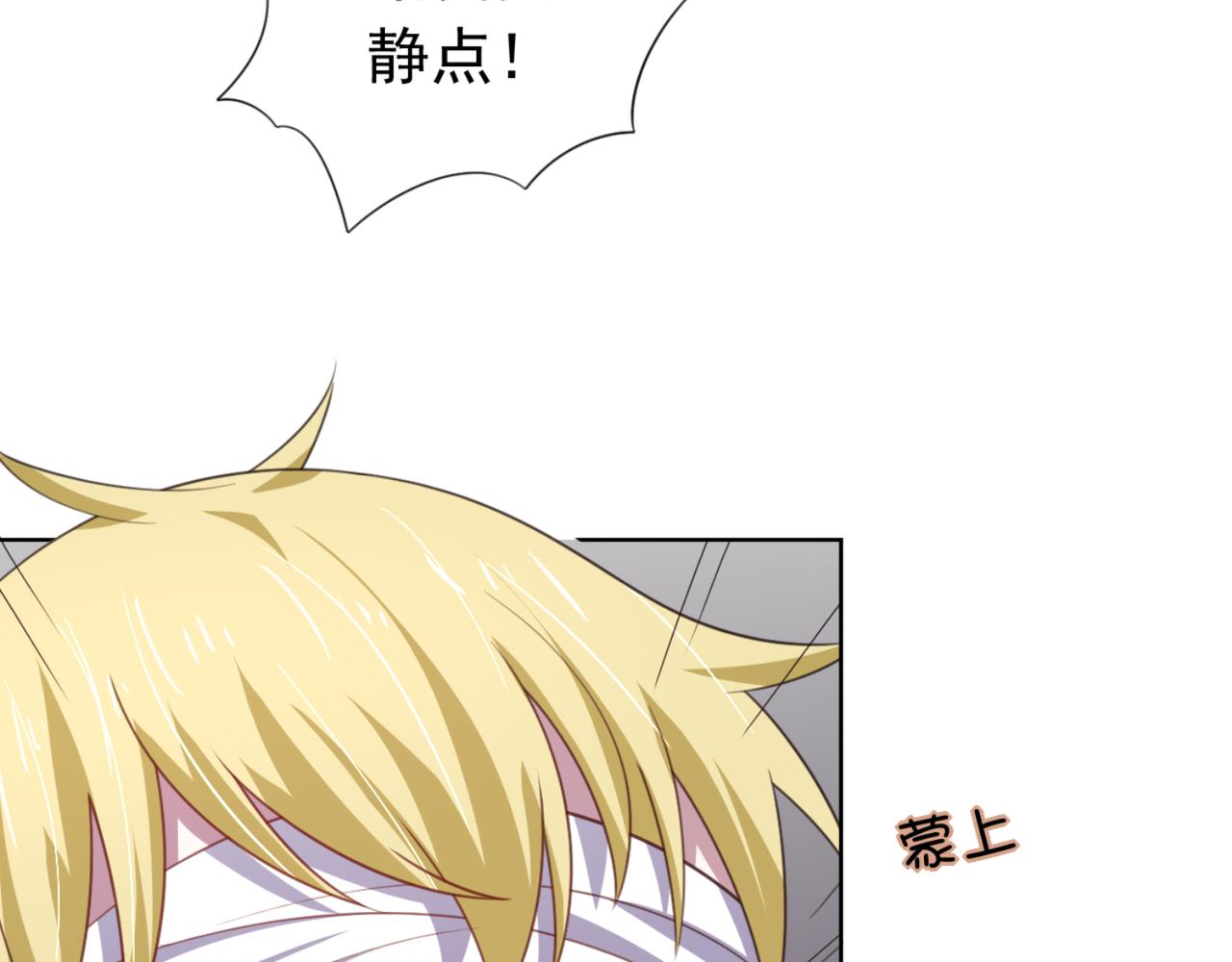 第7话 教训董薇薇？8