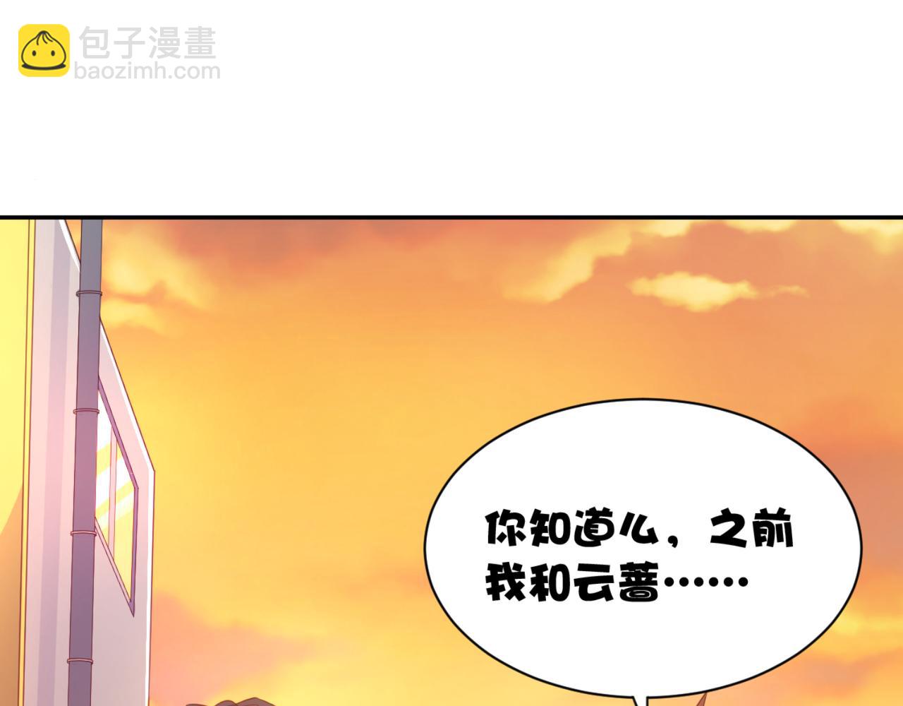 第9话 让你对本大爷死心塌地17