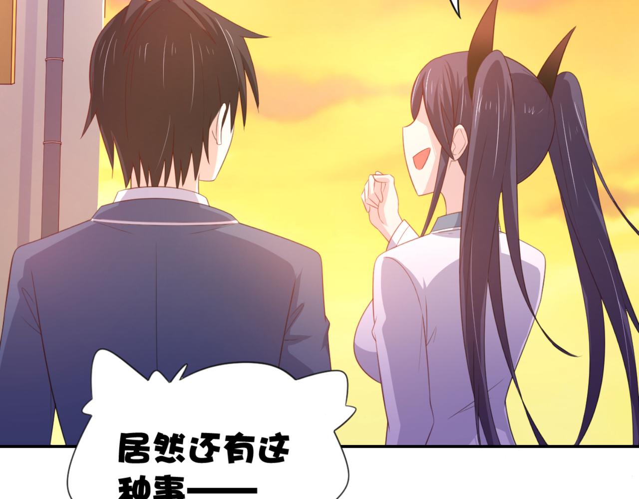 第9话 让你对本大爷死心塌地18