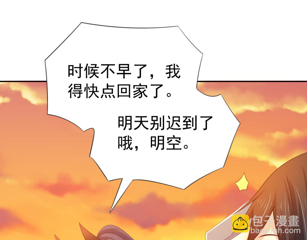 第9话 让你对本大爷死心塌地23