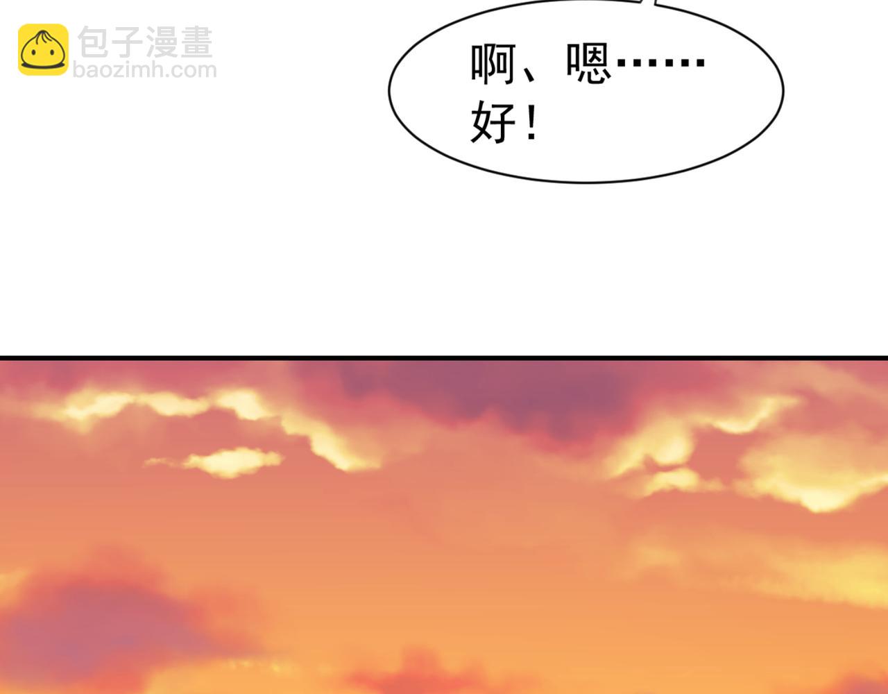 第9话 让你对本大爷死心塌地25