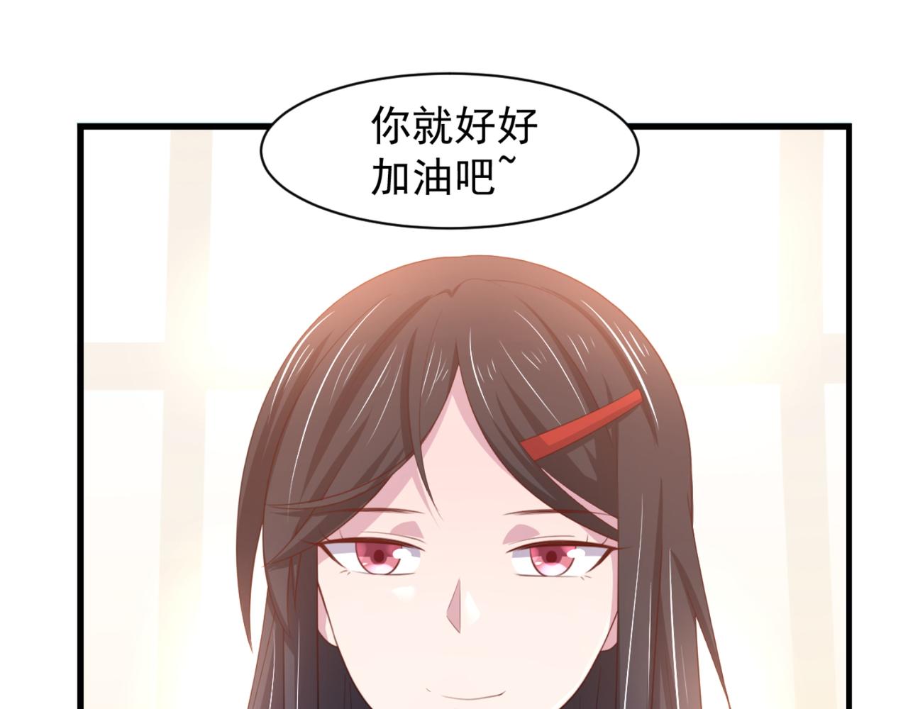 第9话 让你对本大爷死心塌地3
