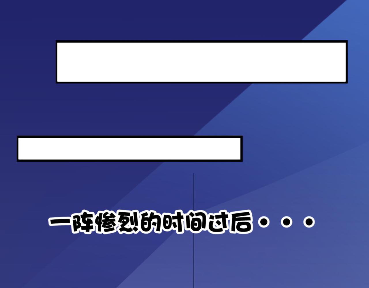 第12话 我看还有谁能救你13