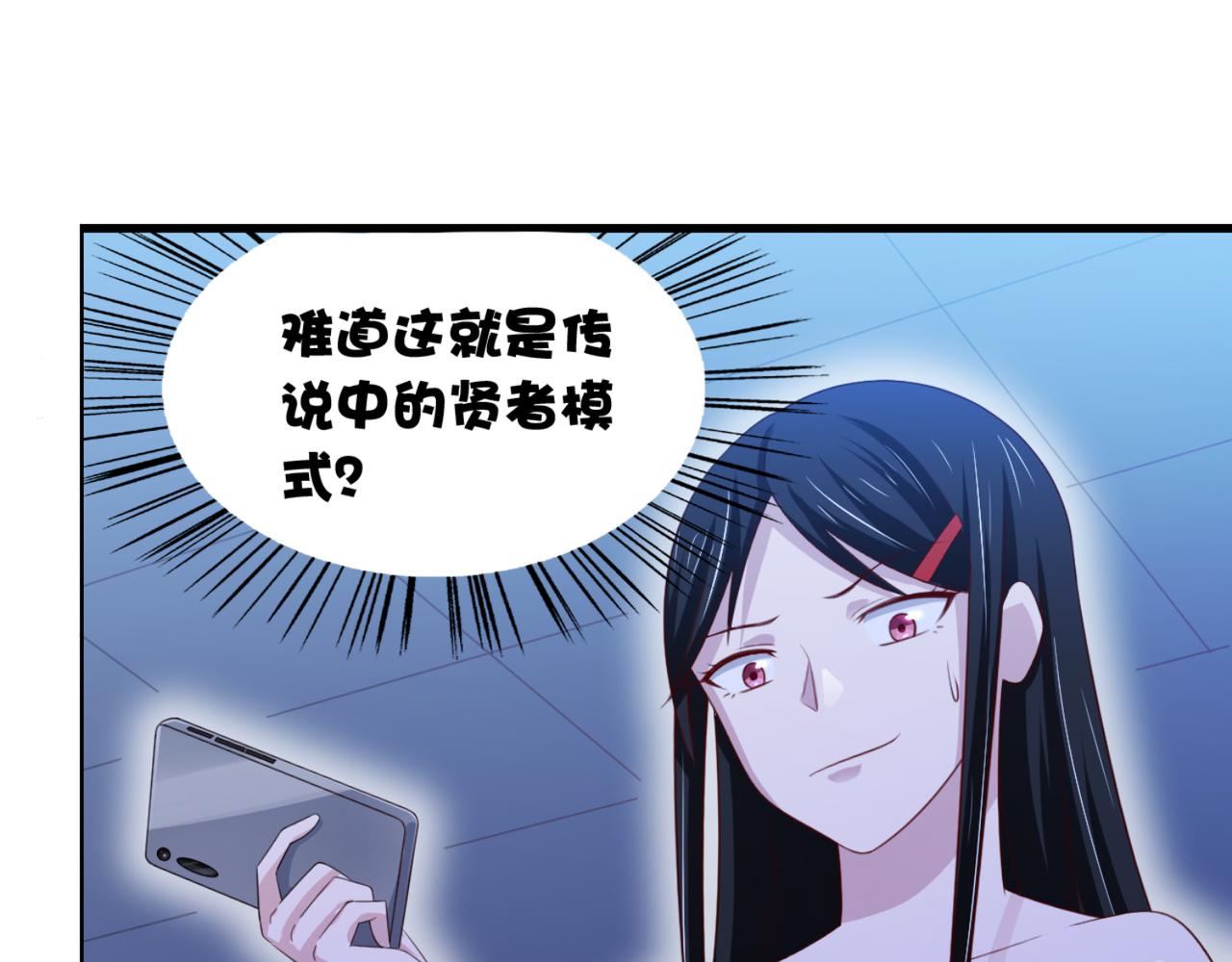 第12话 我看还有谁能救你23