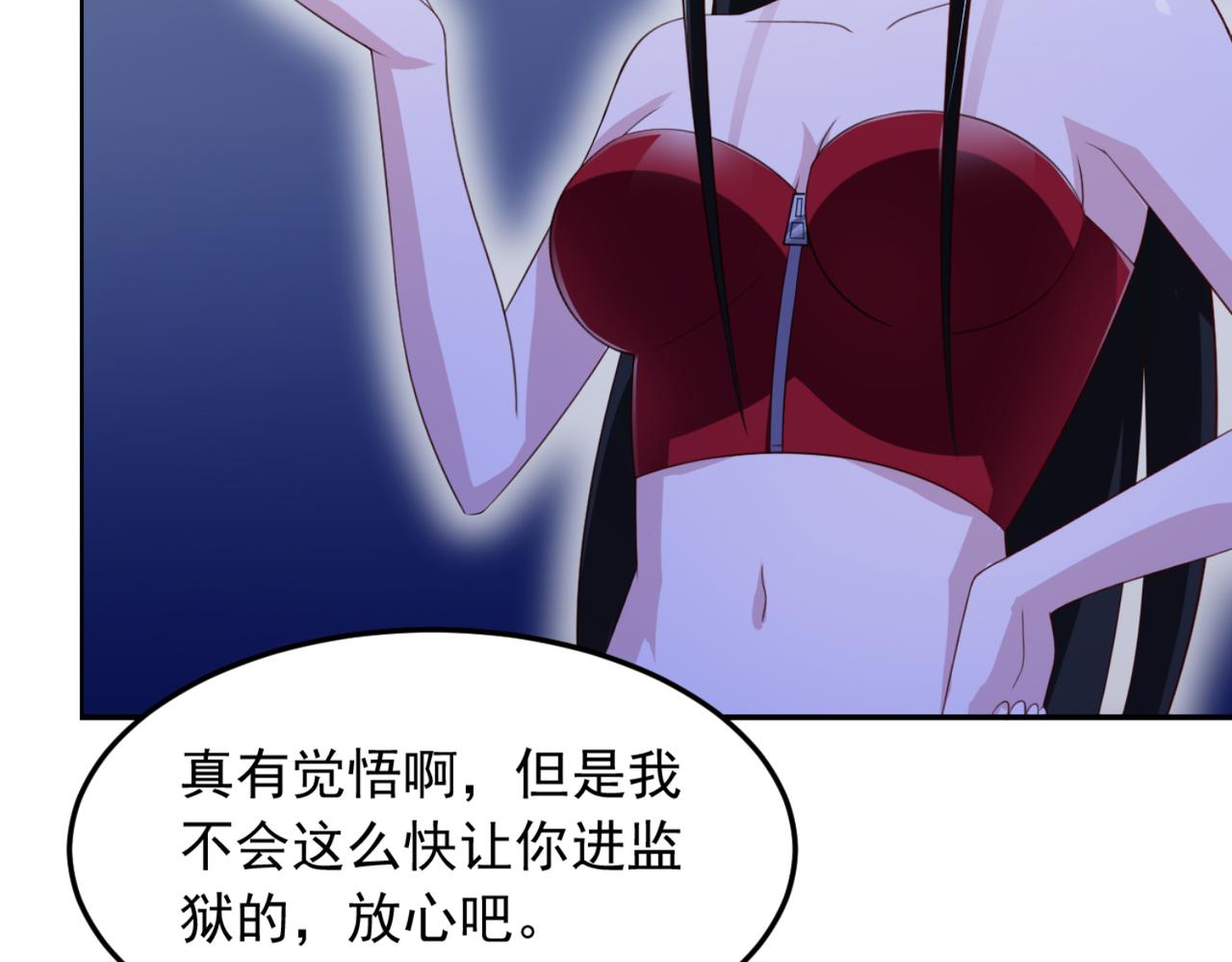 第12话 我看还有谁能救你24