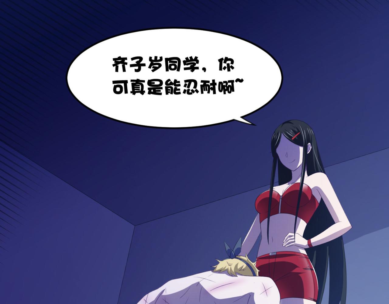 第12话 我看还有谁能救你3