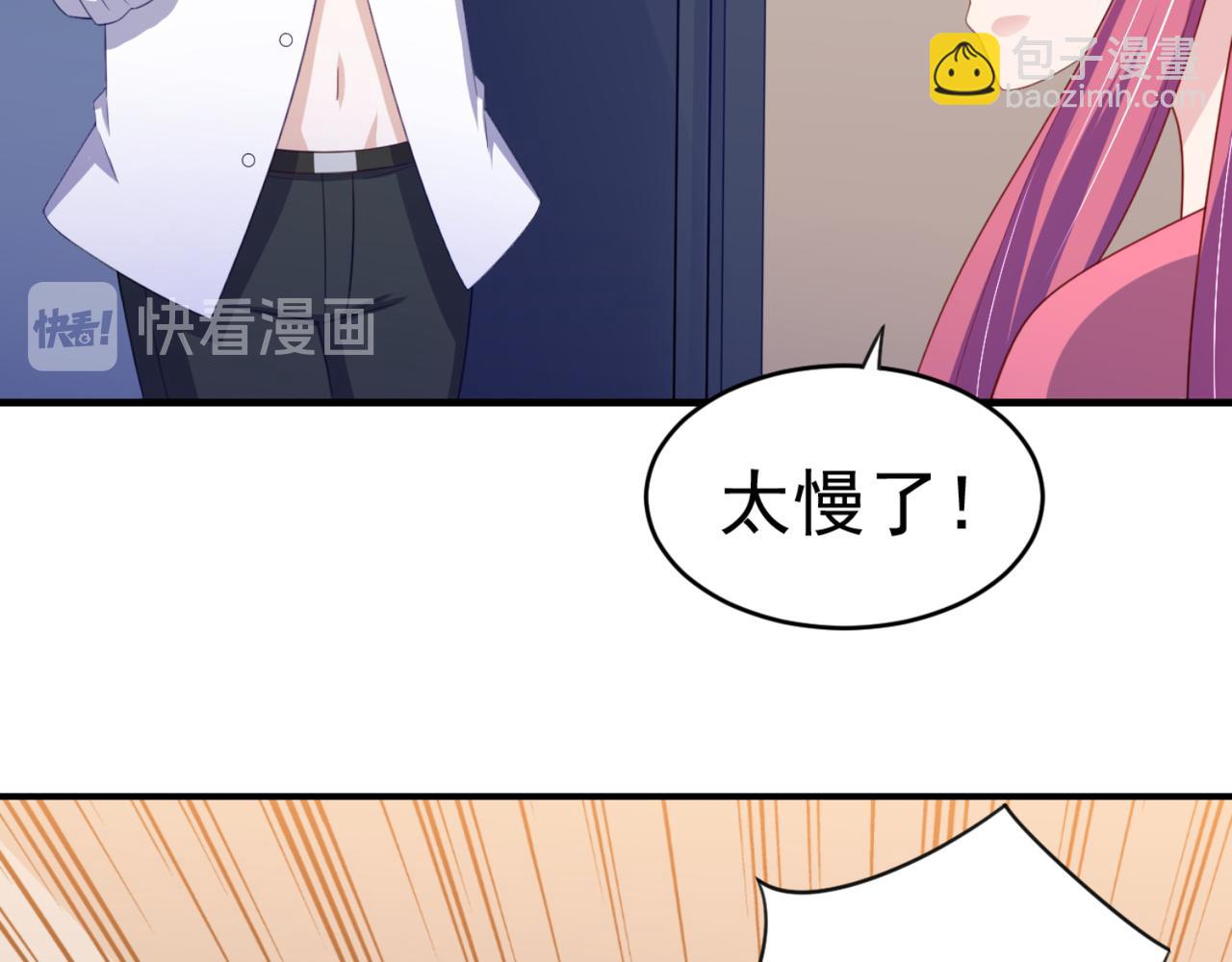 第14话 都是修真的展开？15