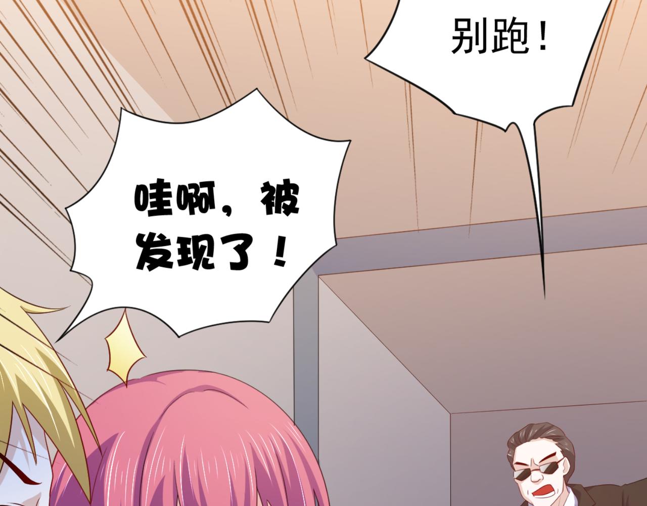 第14话 都是修真的展开？16