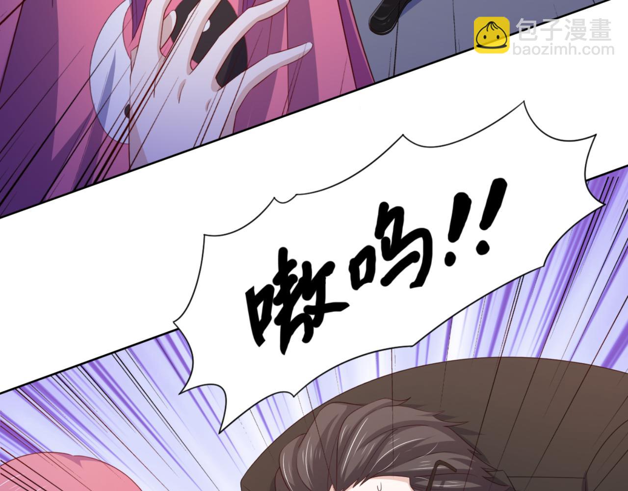 第14话 都是修真的展开？18