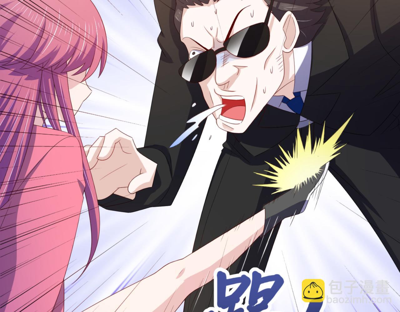 第14话 都是修真的展开？19