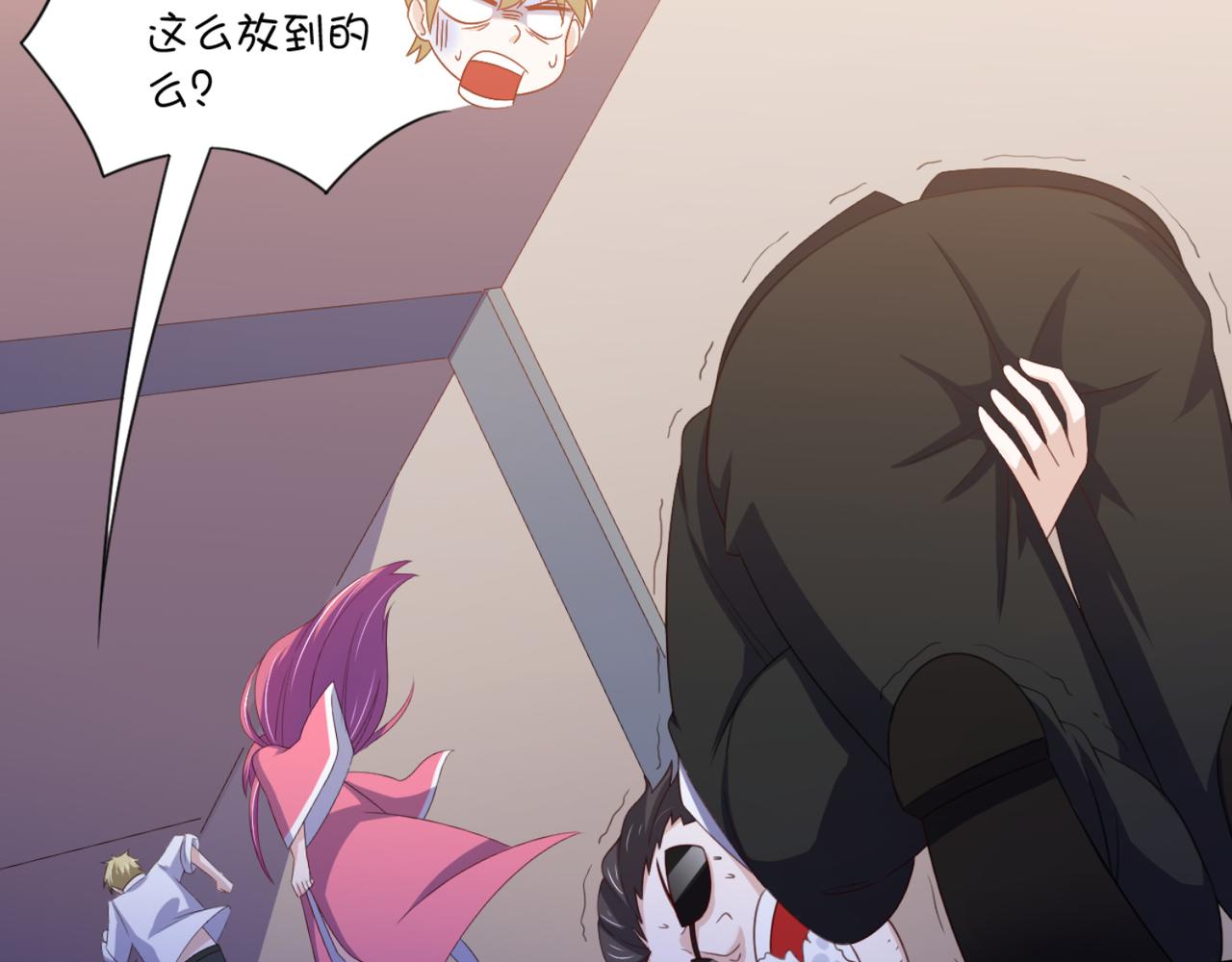 第14话 都是修真的展开？21