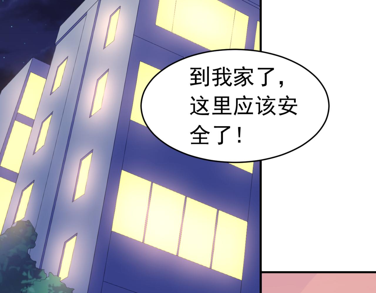 第14话 都是修真的展开？24