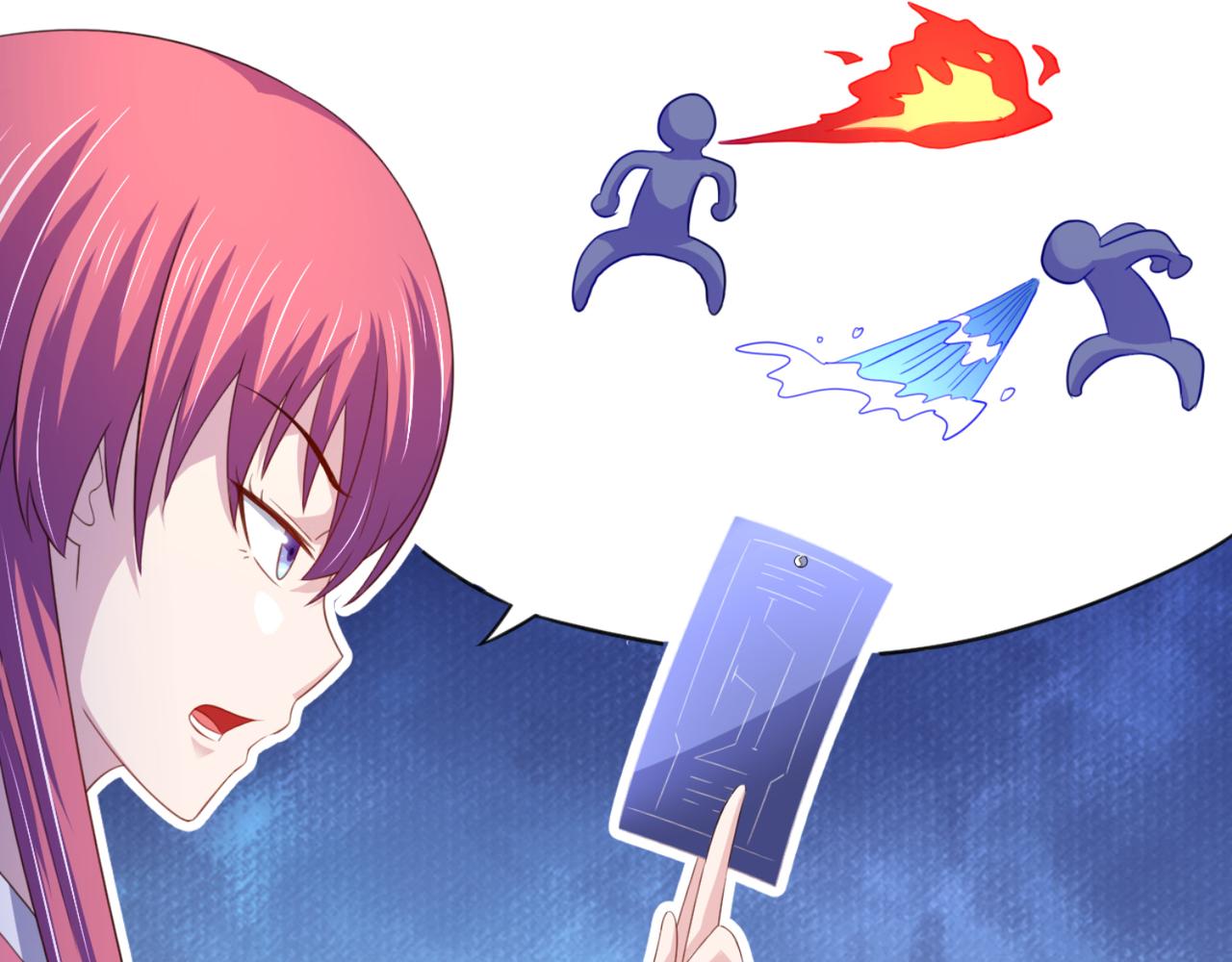 第14话 都是修真的展开？31