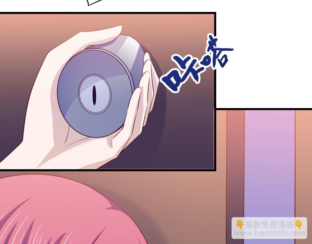 第14话 都是修真的展开？39