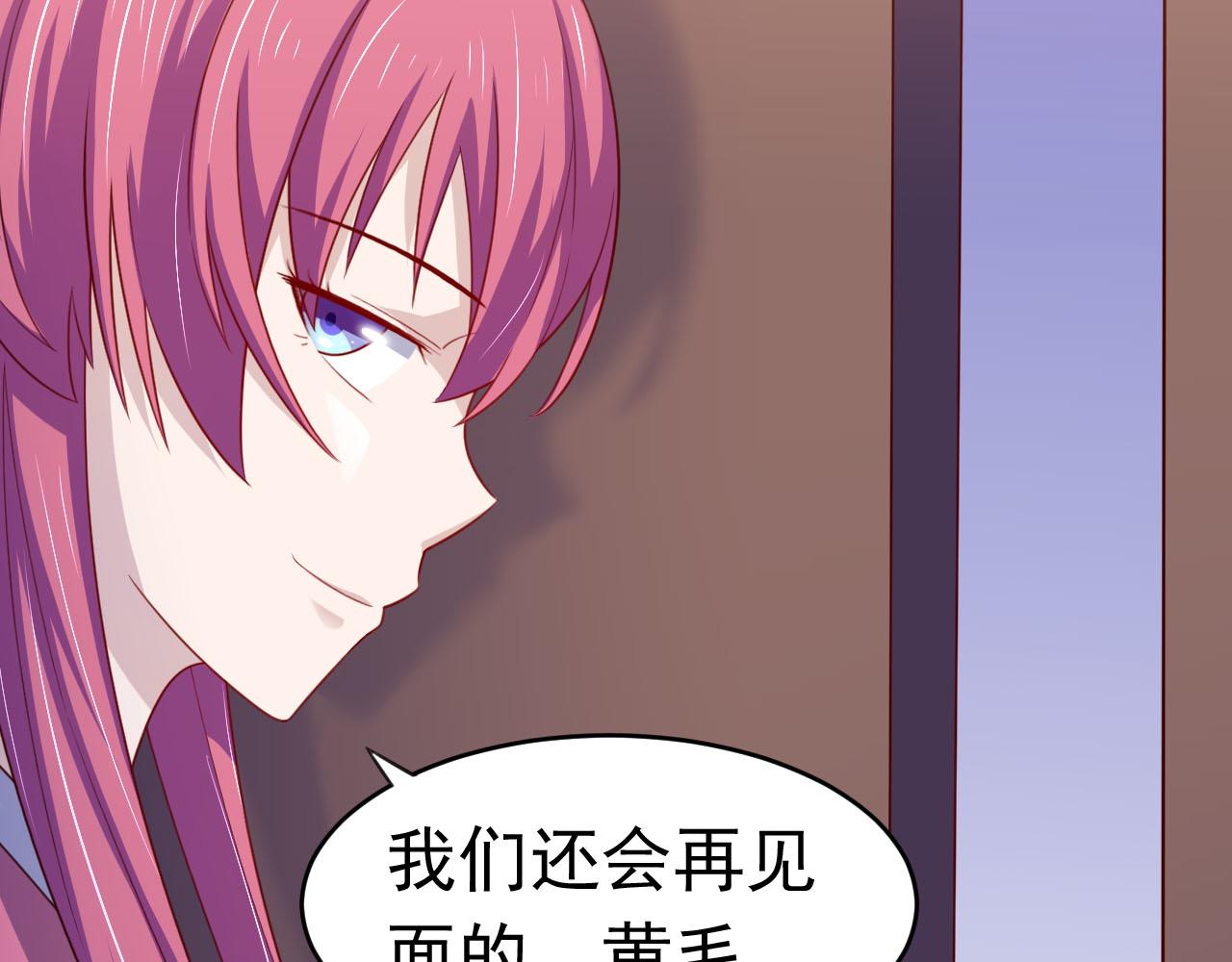 第14话 都是修真的展开？40