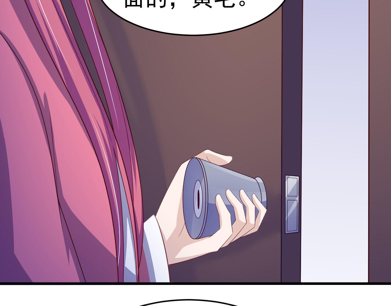第14话 都是修真的展开？41