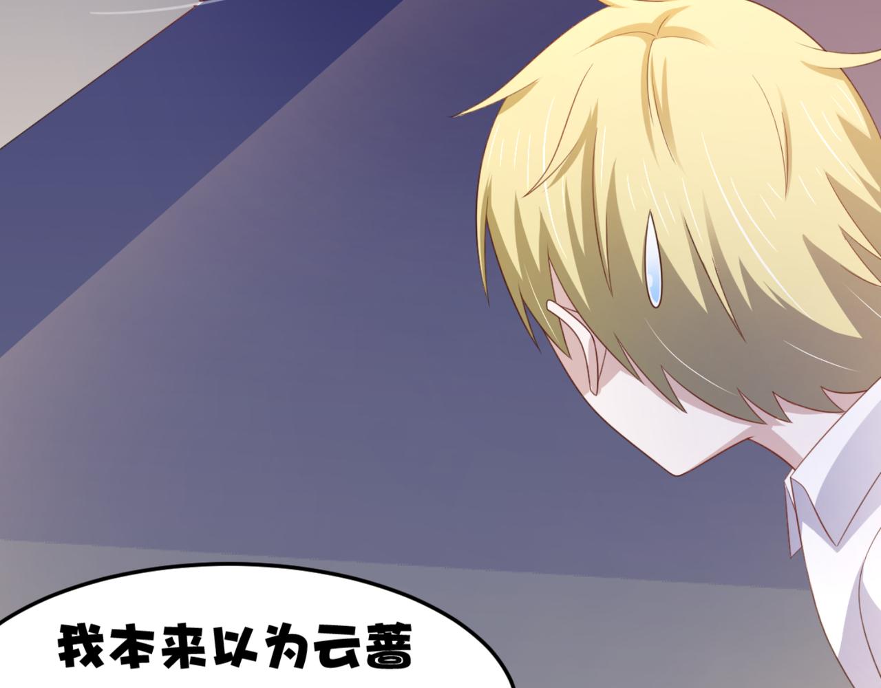 第14话 都是修真的展开？44