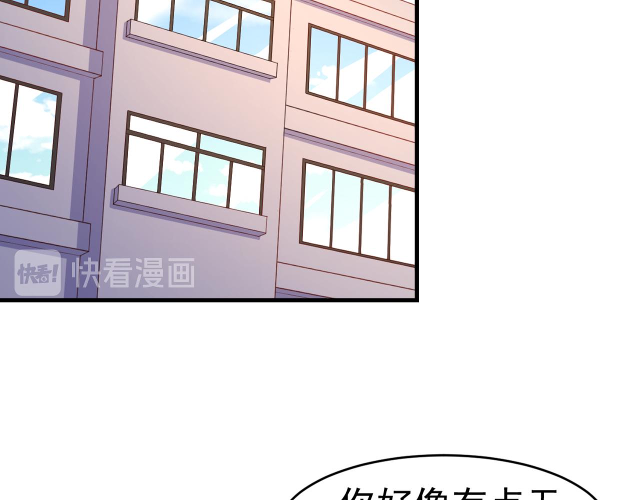 第14话 都是修真的展开？49
