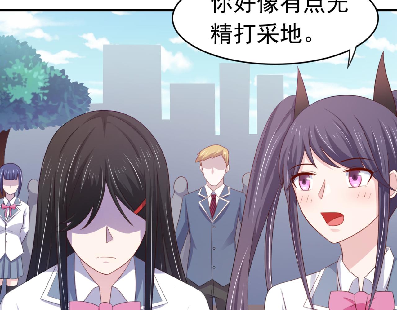 第14话 都是修真的展开？54