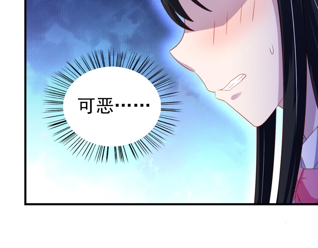 第14话 都是修真的展开？56