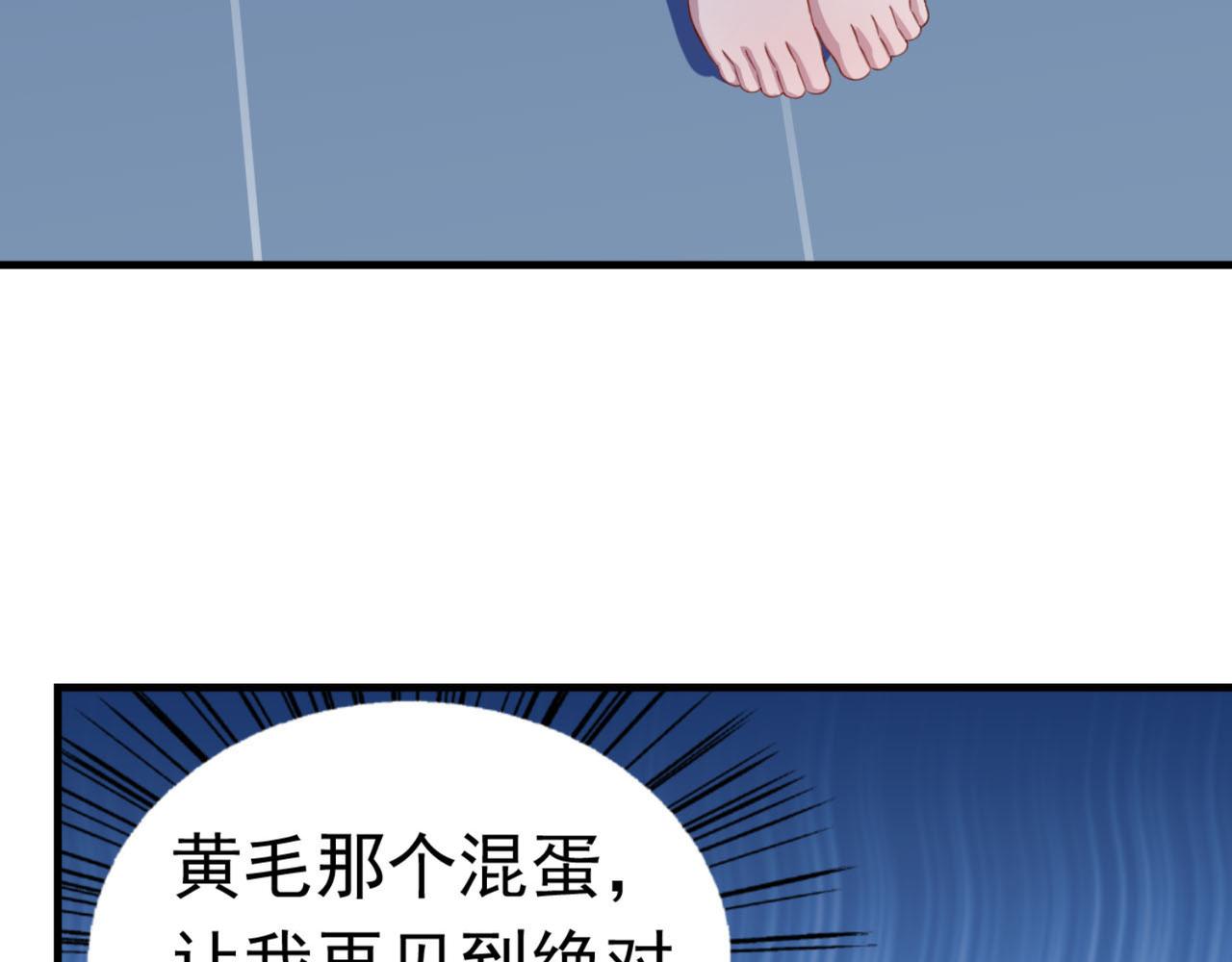 第14话 都是修真的展开？59