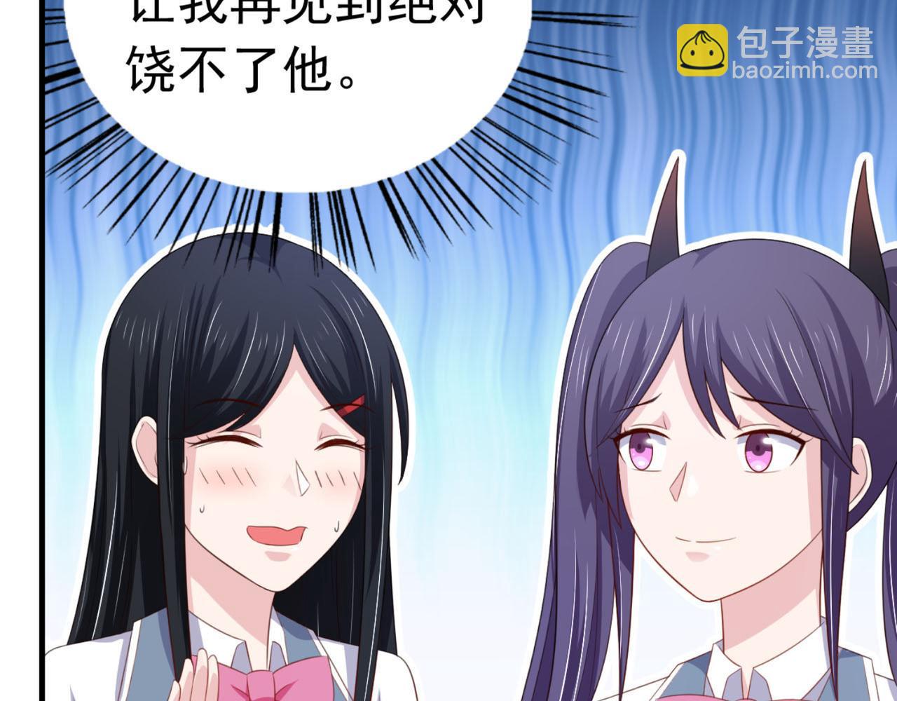 第14话 都是修真的展开？60
