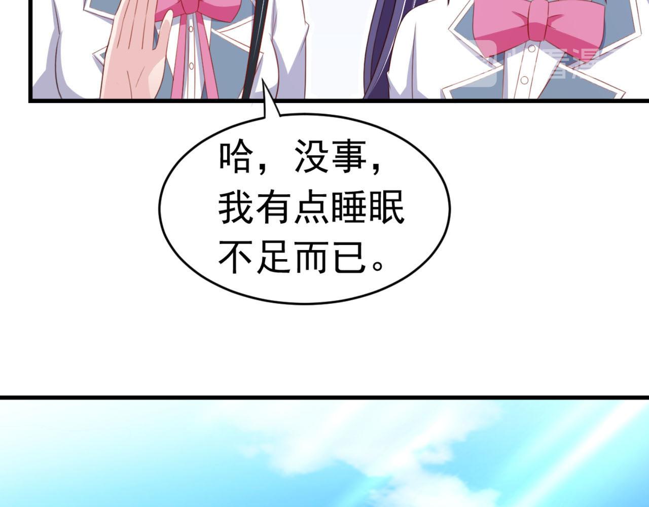 第14话 都是修真的展开？61