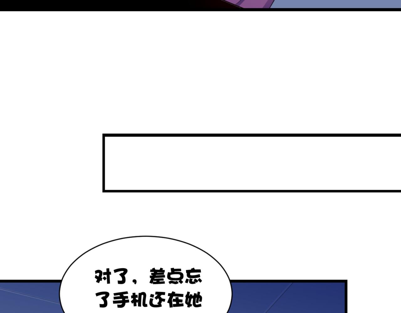 第14话 都是修真的展开？8
