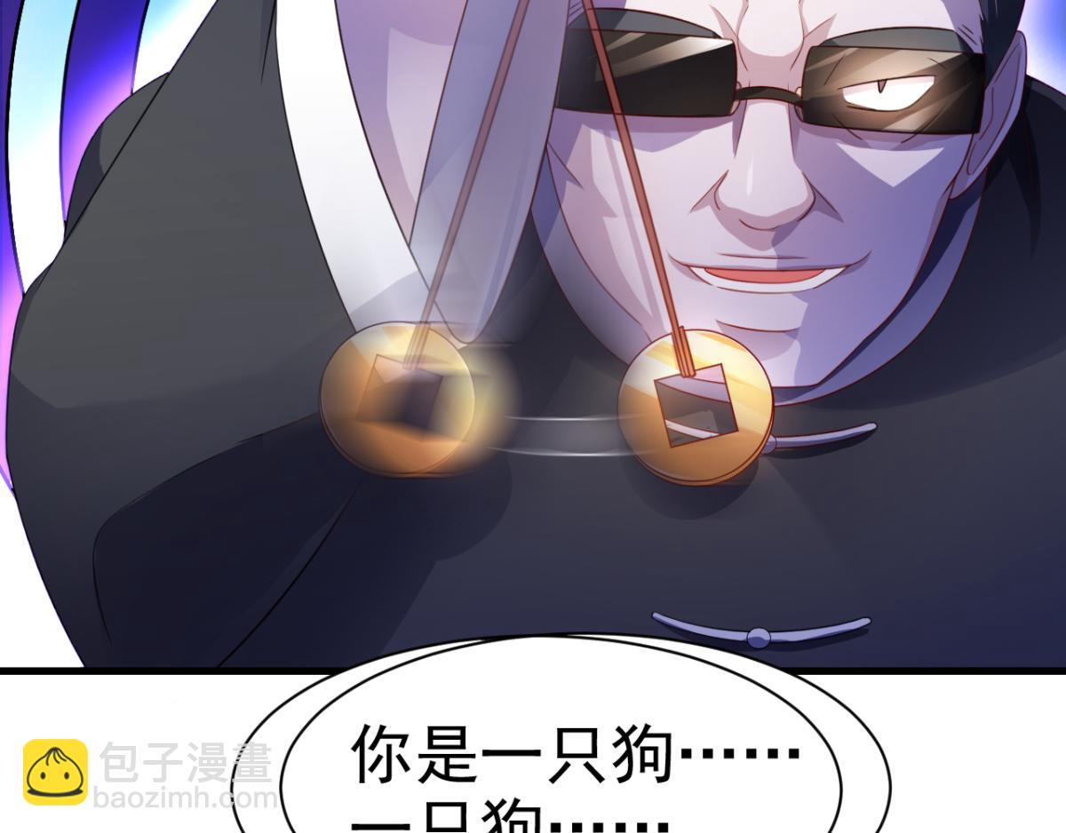 第17话 师父，你就收了我吧！10