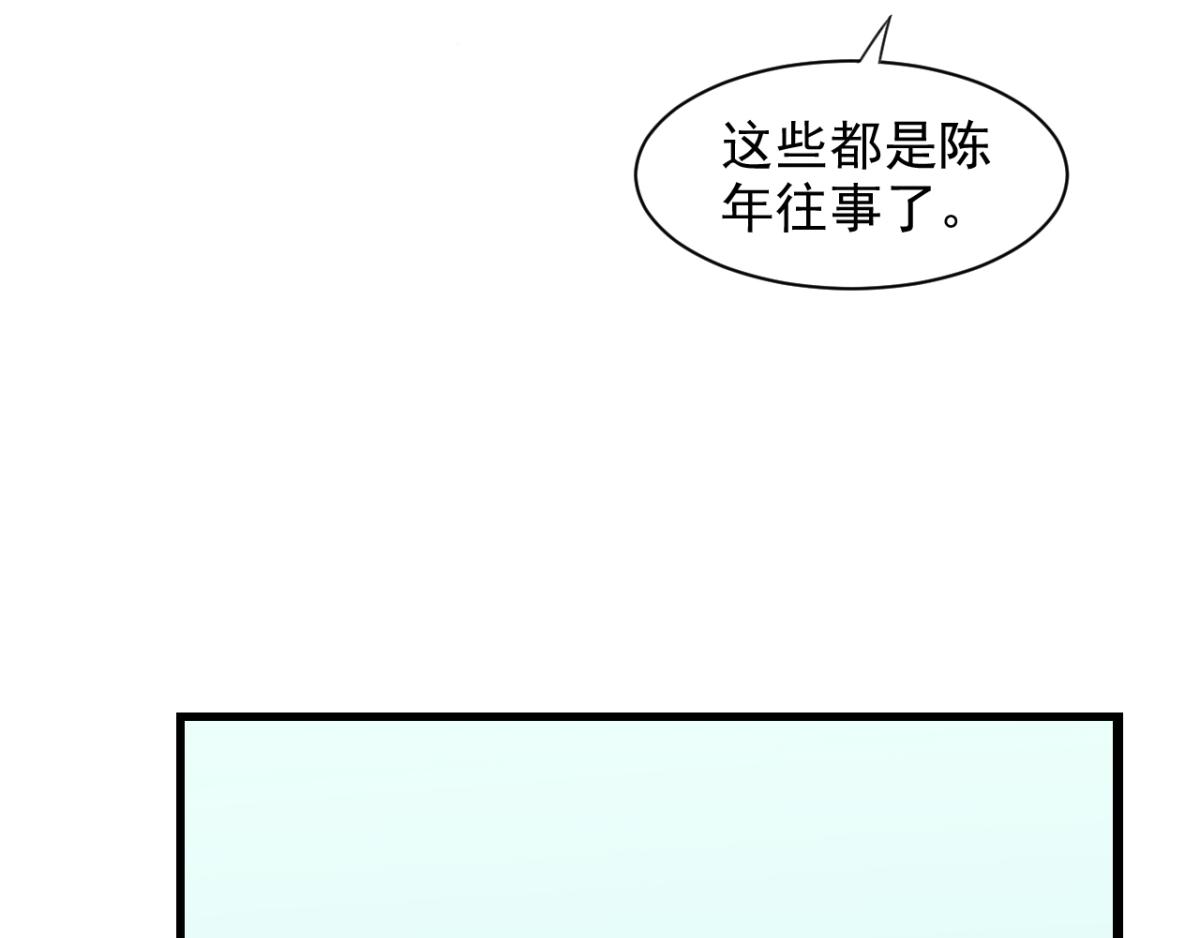 第17话 师父，你就收了我吧！17