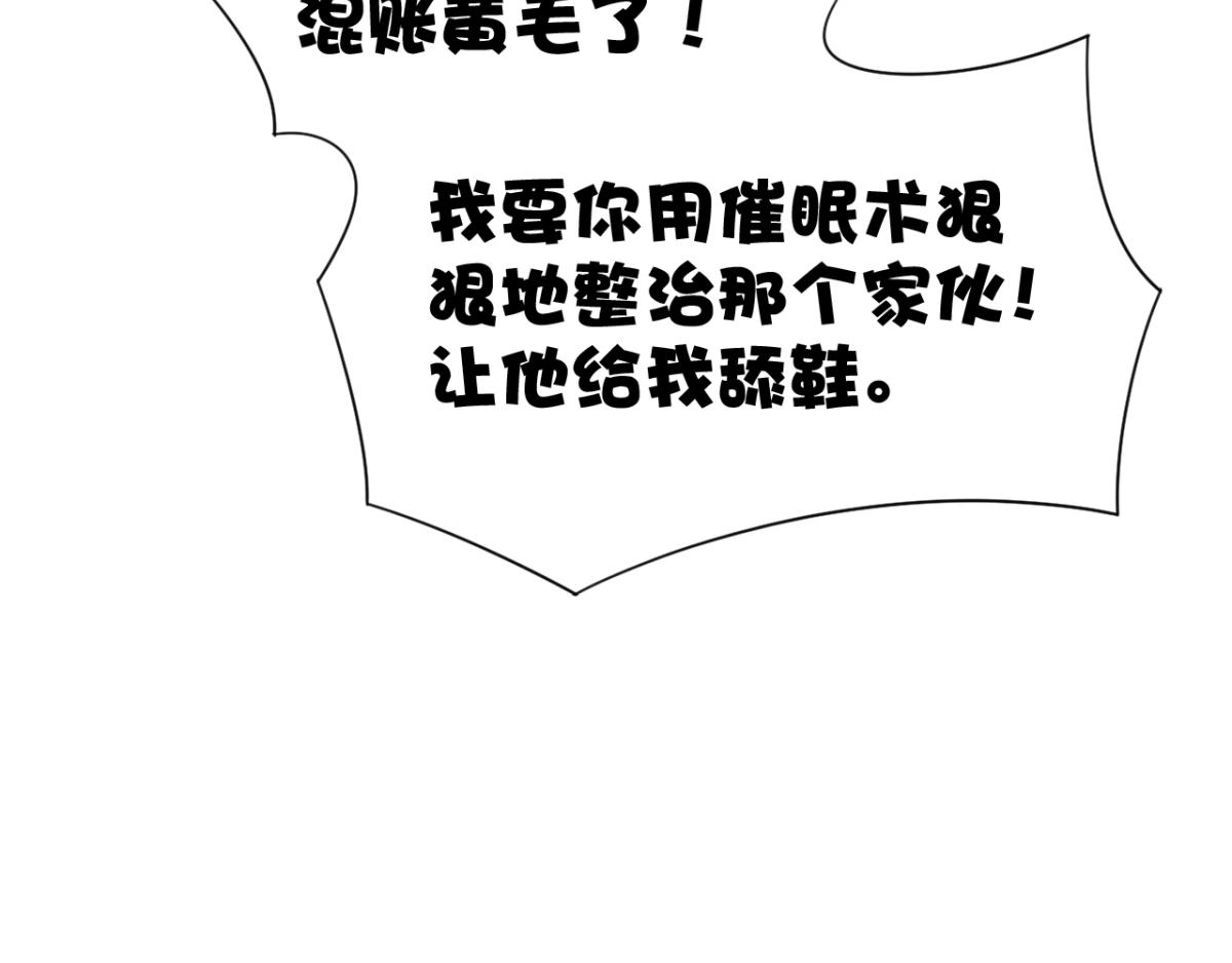 第17话 师父，你就收了我吧！22