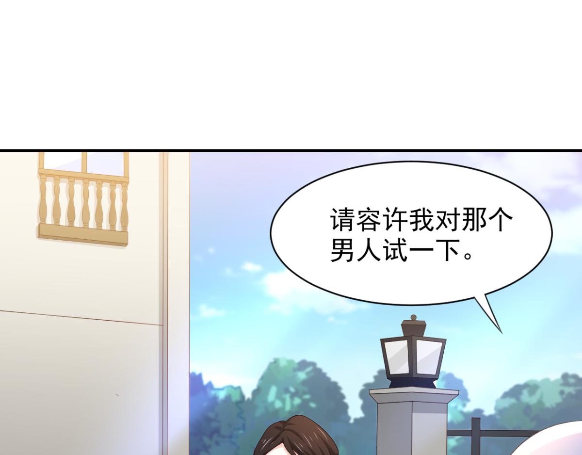 第17话 师父，你就收了我吧！5