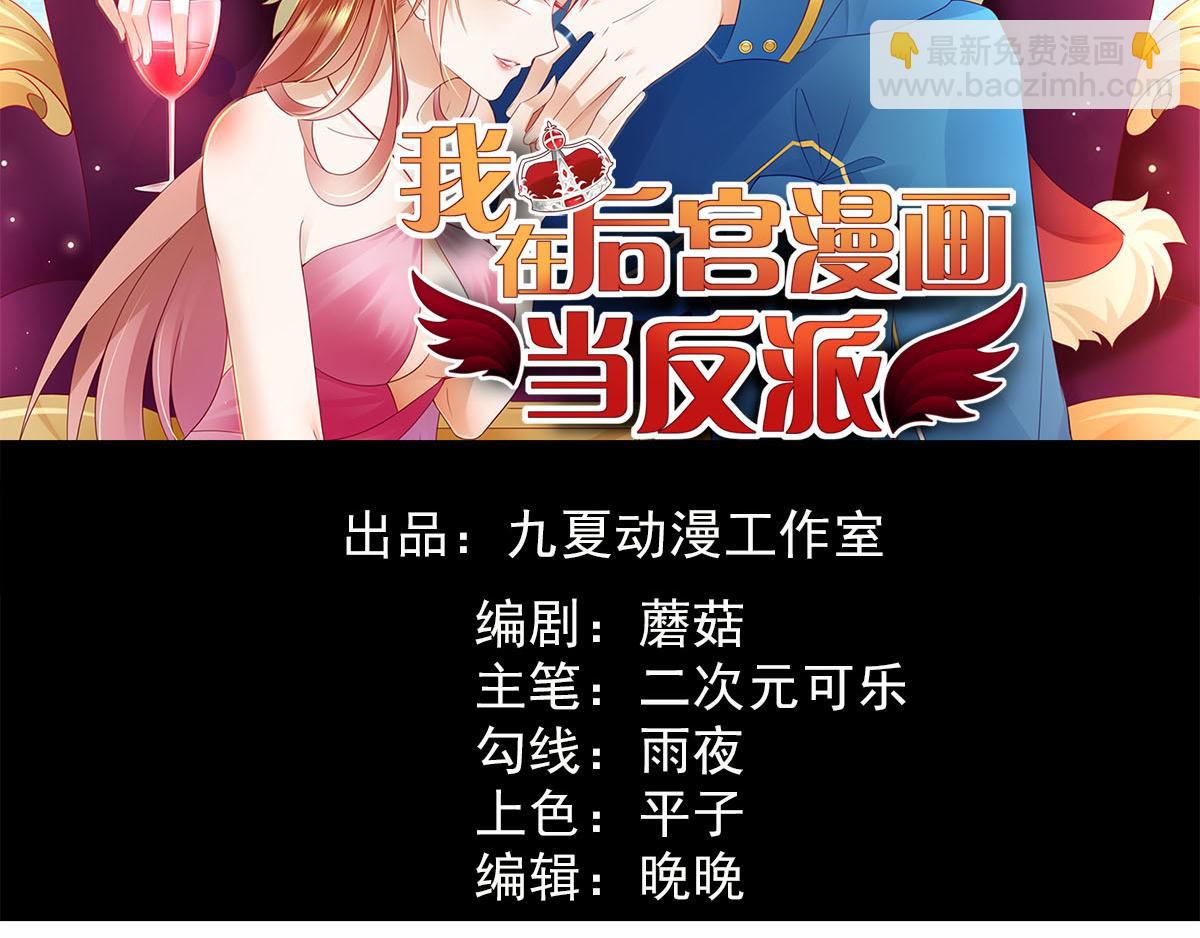 第18话秃头大叔是世外高人？！1