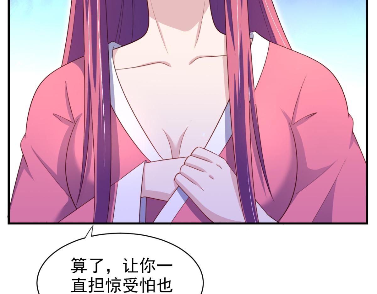 第18话秃头大叔是世外高人？！7